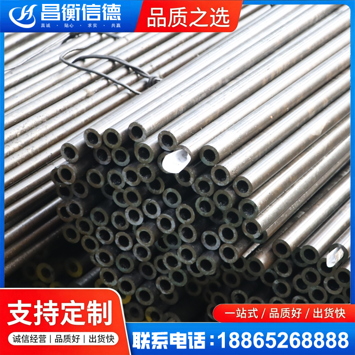 任丘液压油缸用精密钢管