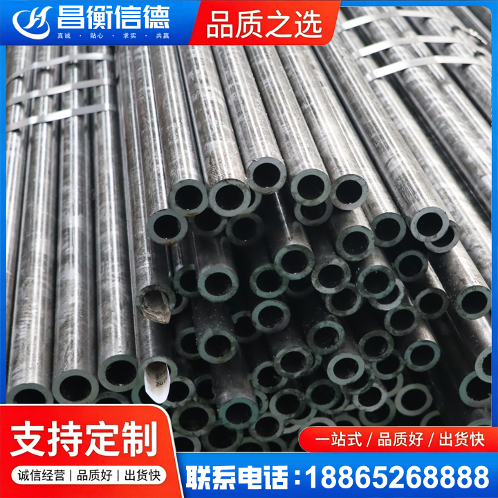 任丘45#精密钢管