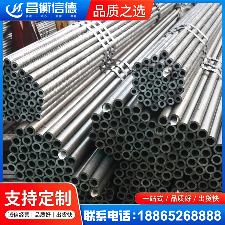 任丘光亮精密钢管